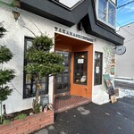 髙橋バーガー - 