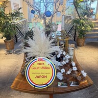 ザ・ひらまつ ホテルズ＆リゾーツ 宜野座 - 