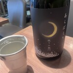 新宿ニューれば屋 - 