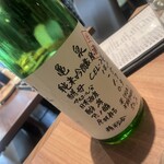 新宿ニューれば屋 - 