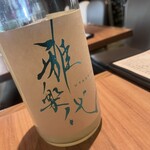 新宿ニューれば屋 - 