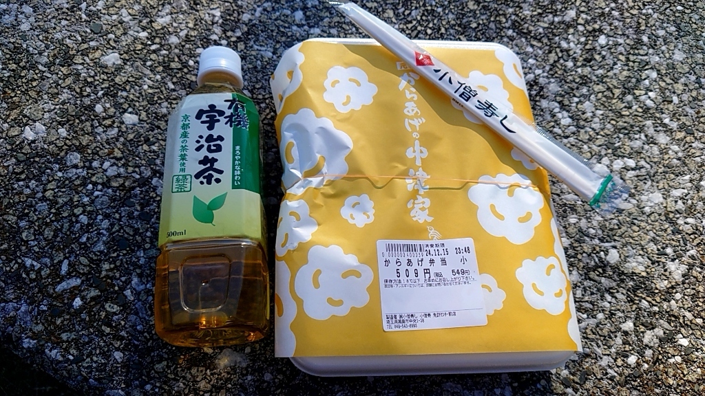 写真 : 小僧寿し 免許センター前店 - 鴻巣/寿司 | 食べログ