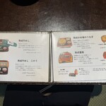 小淵沢 井筒屋 - 