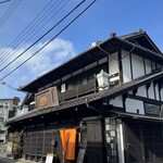 小淵沢 井筒屋 - 