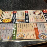 肉豆冨とレモンサワー 大衆食堂 安べゑ - 