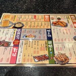 肉豆冨とレモンサワー 大衆食堂 安べゑ - 