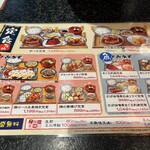 肉豆冨とレモンサワー 大衆食堂 安べゑ - 