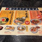 肉豆冨とレモンサワー 大衆食堂 安べゑ - 