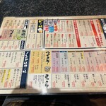 肉豆冨とレモンサワー 大衆食堂 安べゑ - 