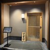 肉匠 なか澤 -
