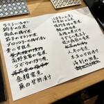 寿司処 鶴と亀 - 