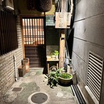 寿司処 鶴と亀 - 