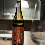 焼肉牛印 - みむろ杉