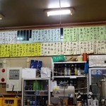 山田屋 -  