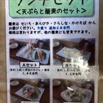 手打ち蕎麦　さとみ - 