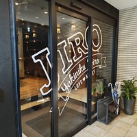 焼肉&手打ち冷麺 二郎 KANAYAMA - 