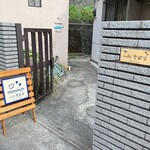 cafe ちどり - 