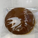 ツバメヤ 柳ヶ瀬本店 - 