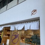 ツバメヤ 柳ヶ瀬本店 - 