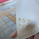 ツバメヤ 柳ヶ瀬本店 - 