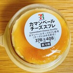 セブンイレブン - 料理写真: