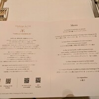 オーベルジュ・ド・リル ナゴヤ - 