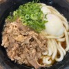 讃岐うどん　どんどん ゆめタウン呉店