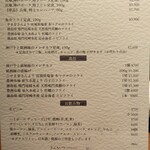 とんかつ ここまでやるか。 - 