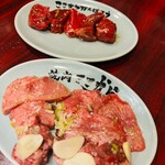 焼肉ここから 錦糸町本店 - 