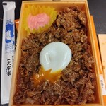 一文字家 - 