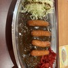ゴーゴーカレー 盛岡インターパーク