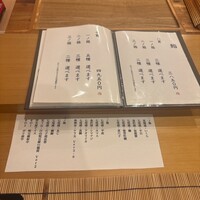金澤 鮨 洋次郎 - 