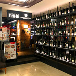 北海道食市場 丸海屋 - 