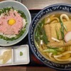 釜たけうどん めっせ熊 ラゾーナ川崎プラザ店