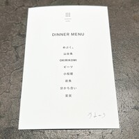 SHIROIYA the RESTAURANT - 