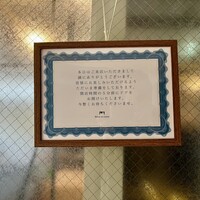 ミザンセーヌ - 