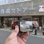 美屋ストアー - 料理写真:チキンカツサンド 300円　(2024.12)