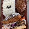 肉の森田屋 花園店