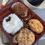 肉の森田屋 花園店 - 