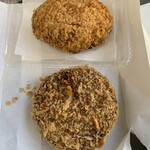 肉の森田屋 花園店 - 