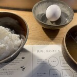 挽肉と米 吉祥寺 - 