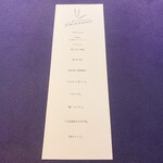 Ristorante SHIKAZAWA - 