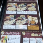 インド&アジアンレストラン スバビハニ - 