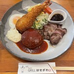 グリル＆コーヒー はせがわ - 