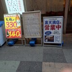 大衆酒場 ぎふや - 