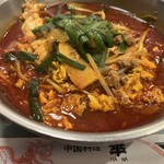 中国料理 華 - 
