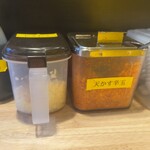 野郎ラーメン - 