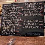 ビストロ エビス - 