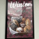 とんとんの森 - 