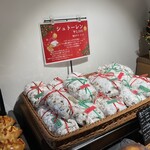 とんとんの森 - 